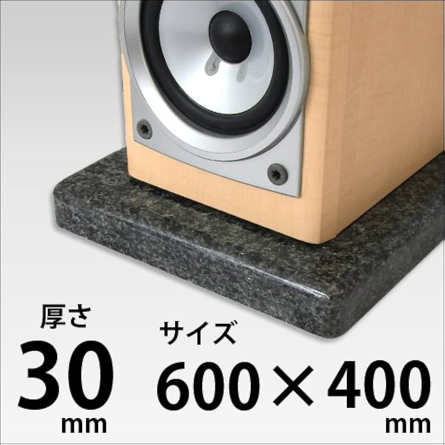 Amazon.co.jp: 御影石オーディオボード インパラブラック 厚み30
